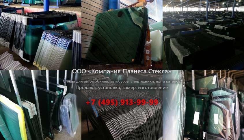 Левое стекло для Case CX250C