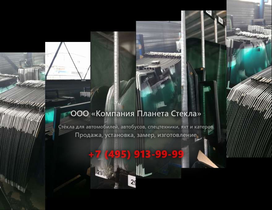 Лобовое стекло для Урал 63674