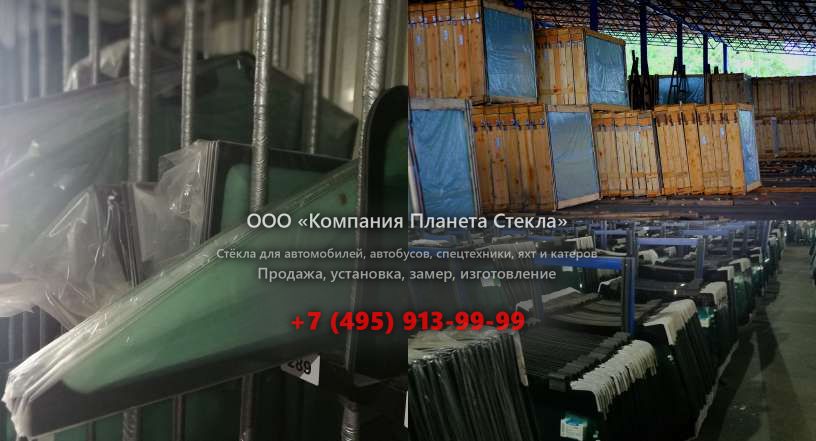 Левое стекло для Volvo L45F