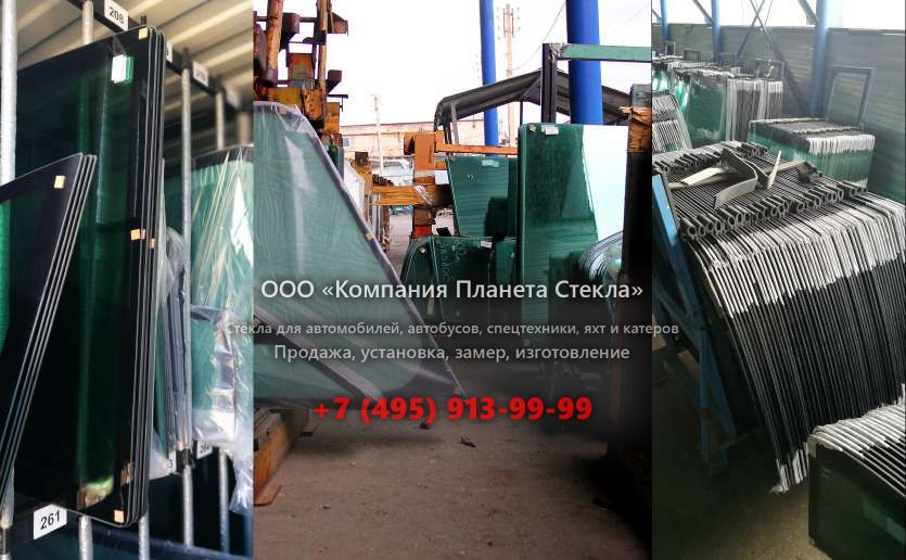 Стекло левое кузовное для Case CX225 MSR