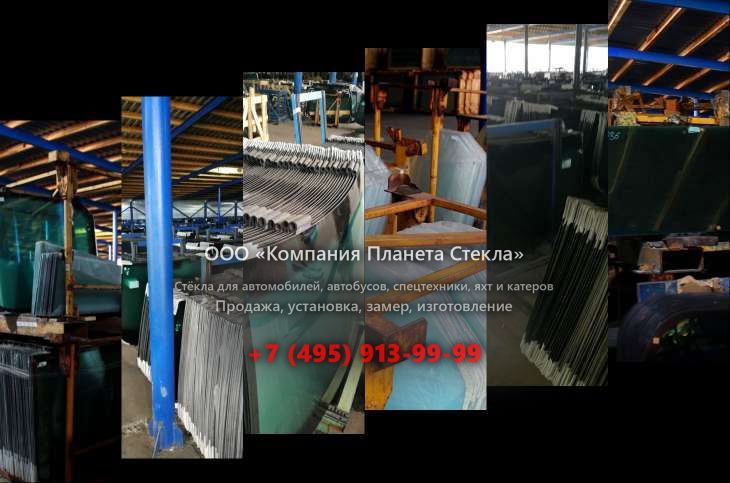 Заднее стекло для John Deere 772CH