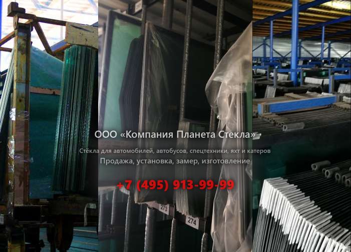 Заднее стекло для Caterpillar 12M