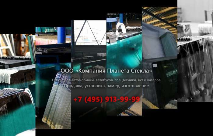 Левое стекло для Doosan DX300LL