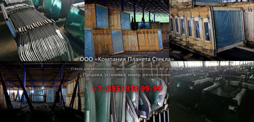 Правое стекло на Caterpillar 983