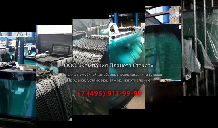 Лобовое стекло для Audi S6 седан 2006 - 2008, C6