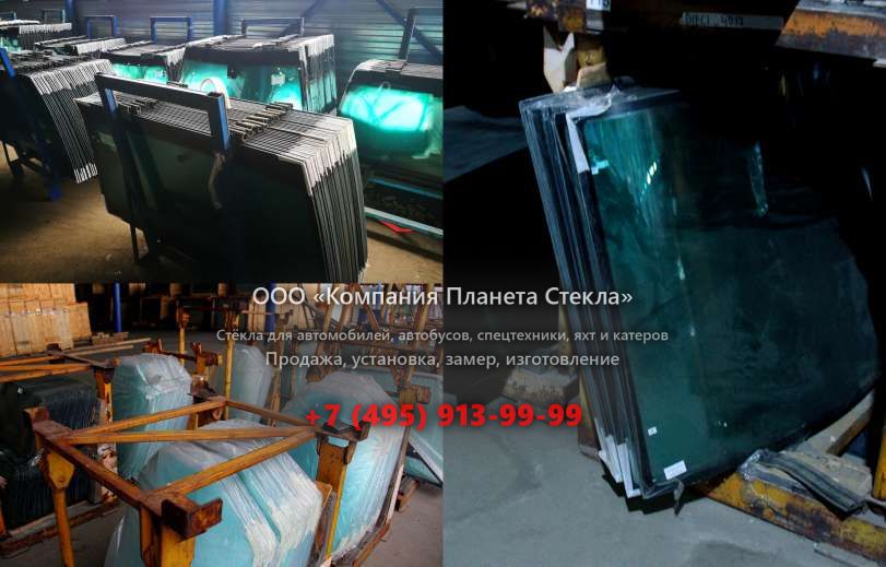 Стекло заднее для Volvo A35E FS