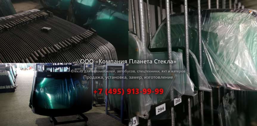 Стекло на Mazda MX-5 Hardtop родстер 2005 - 2008, NC