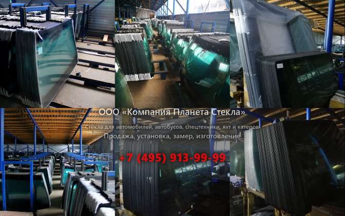Лобовое стекло для КамАЗ 65115