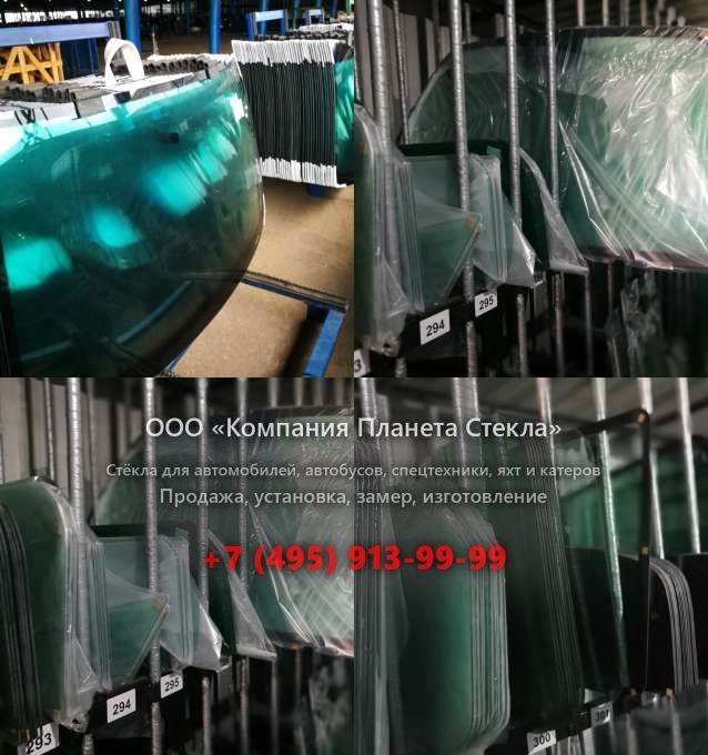 Стекло на колёсных погрузчиков SDLG / LINGONG LG952H