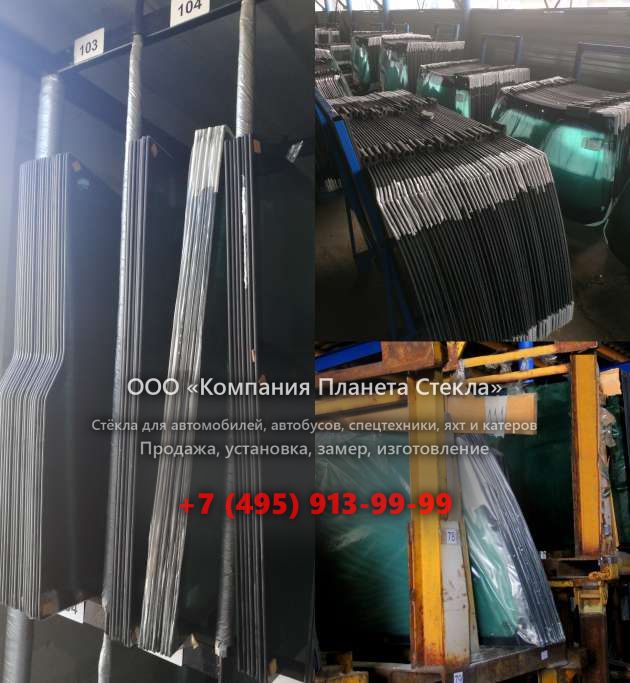 Лобовое стекло для Doosan DL450-3