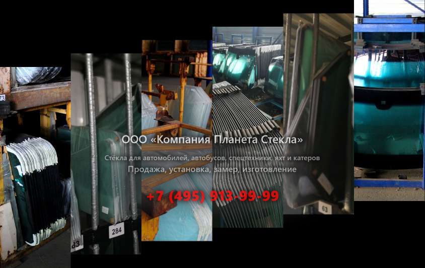 Стекло для гусеничных экскаваторов Doosan SOLAR 175LC-V