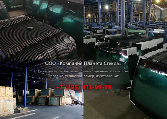Лобовое стекло для Volvo DD 15