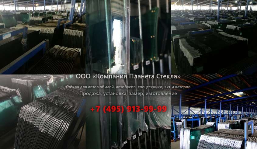 Лобовое стекло для Ammann AV 70-2