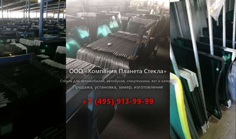 Левое стекло для Ikarus 280.01