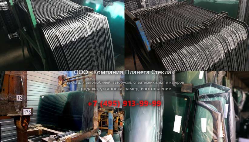 Лобовое стекло для МЗКТ 651510