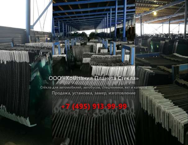 Правое стекло для Case 9050B