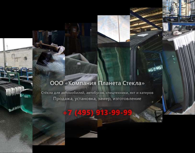 Правое стекло для Hamm 3516 HT