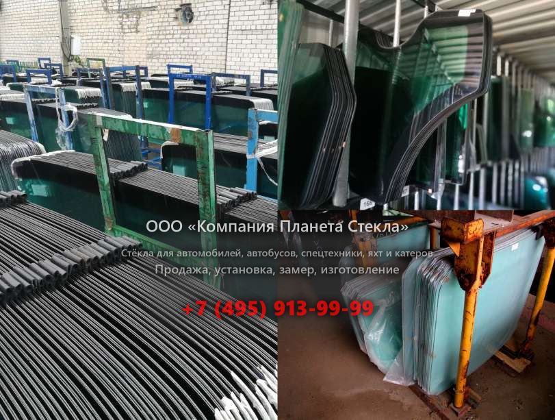Лобовое стекло для Hamm 3307 HT