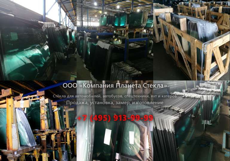 Лобовое стекло на SDLG / LINGONG ZL50F