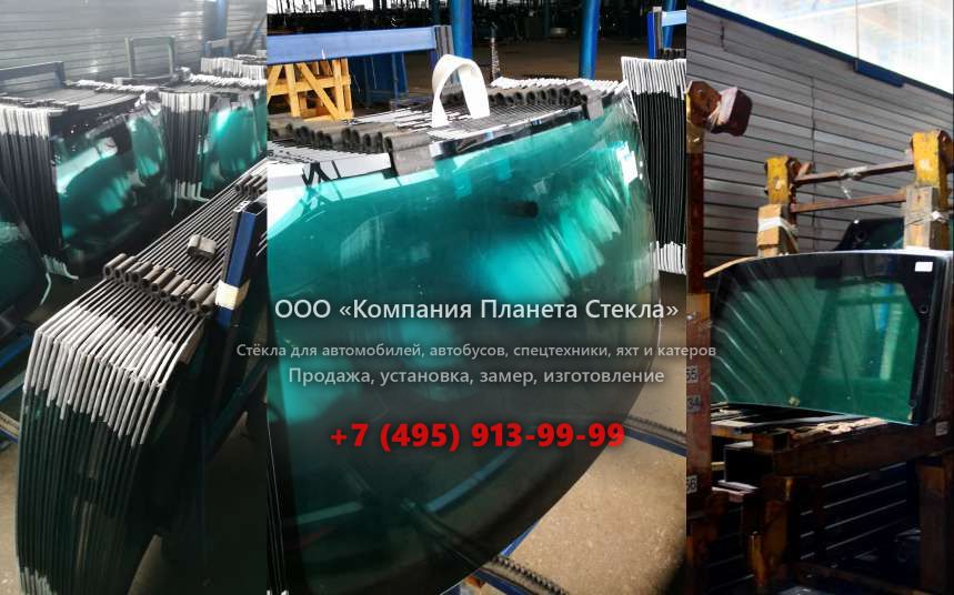 Левое стекло на Volvo L110F