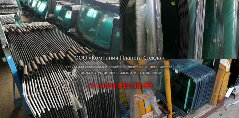 Левое стекло для Case 1085