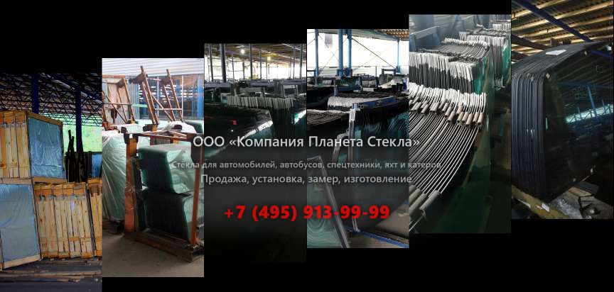 Стекло правое кузовное для JCB 527-58