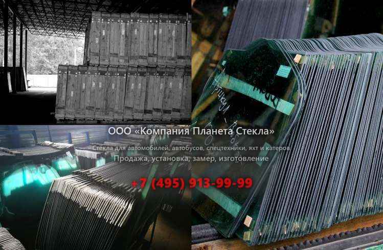 Заднее стекло на Merlo P 32.6 Top
