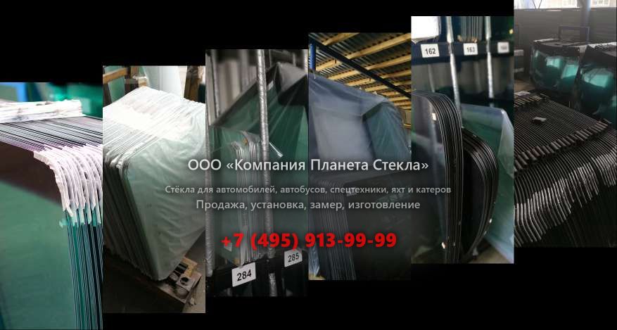 Правое стекло для МАЗ-МАН 540538