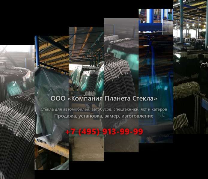 Правое стекло для Doosan SOLAR 450-III