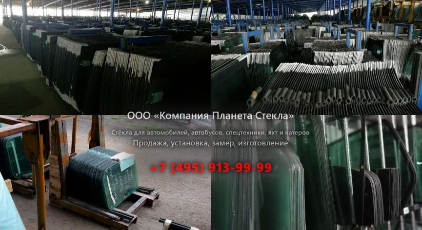Лобовое стекло для Case 888 P2AL