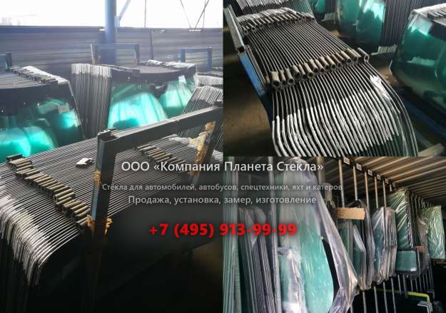Стекло тракторов JCB Fastrac 8280