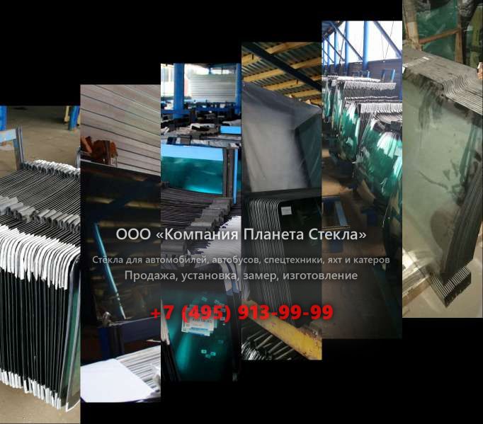 Стекло на грунтовых катков Dynapac CA262PD