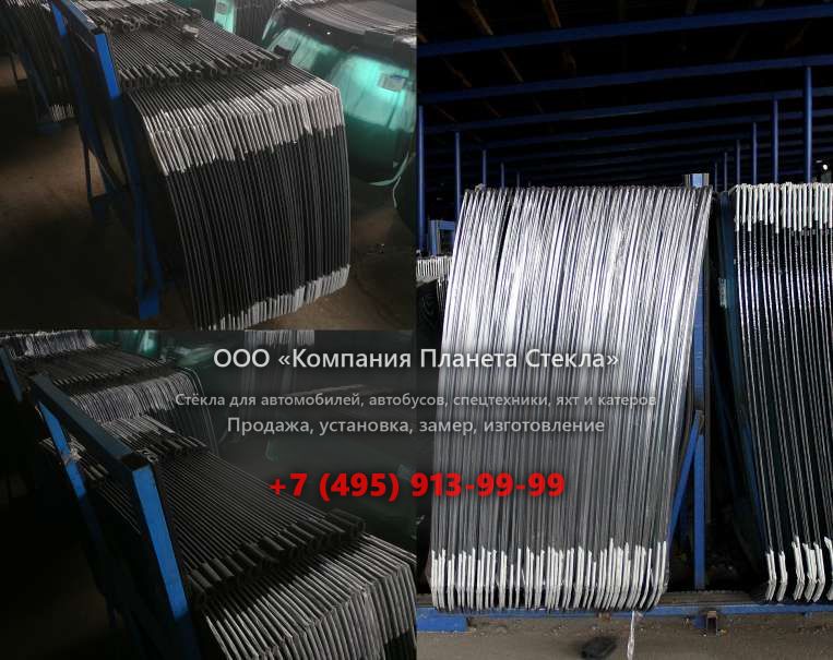 Лобовое стекло для Doosan DX255LCA