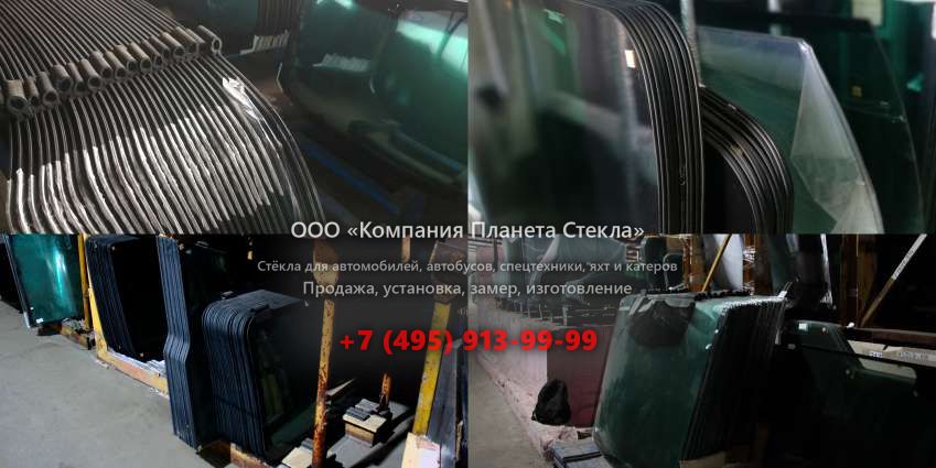 Левое стекло для ЗИЛ 433112