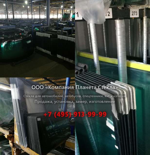 Стекло для тракторов Kioti NX4510