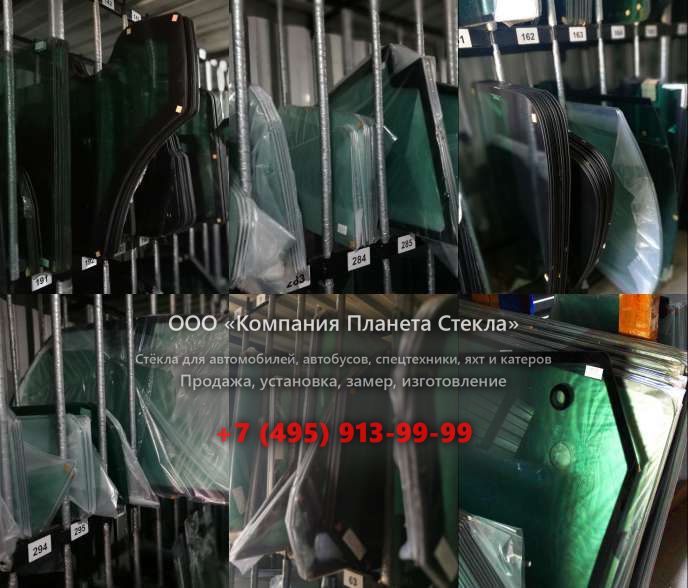 Стекло гусеничных экскаваторов Doosan DX225LC SLR