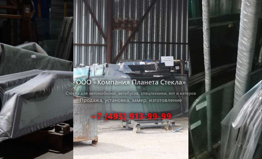 Стекло колёсных экскаваторов Case 1188 R-4A