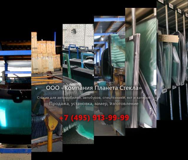 Правое стекло для Doosan DX140LC