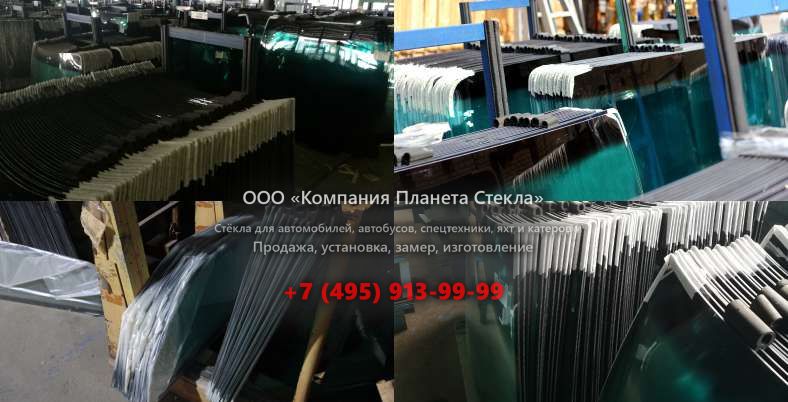 Стекло лобовое верхнее на Case WX210