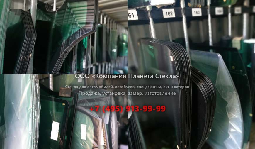 Лобовое стекло для JCB 215E