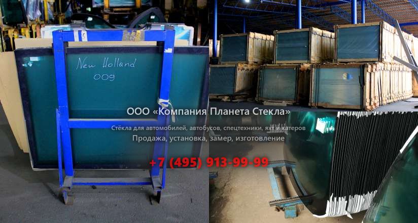Лобовое стекло для Кранэкс МТП-71Б