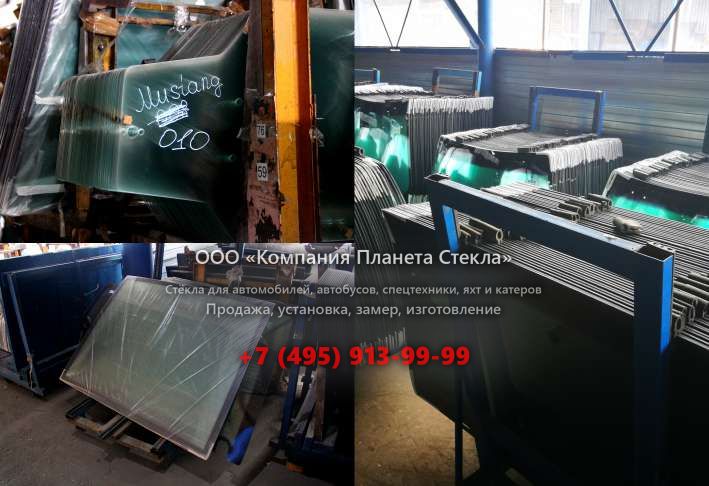 Стекло лобовое нижнее на Case CX350B