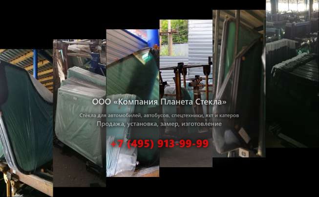 Левое стекло для Hamm GRW 280-12