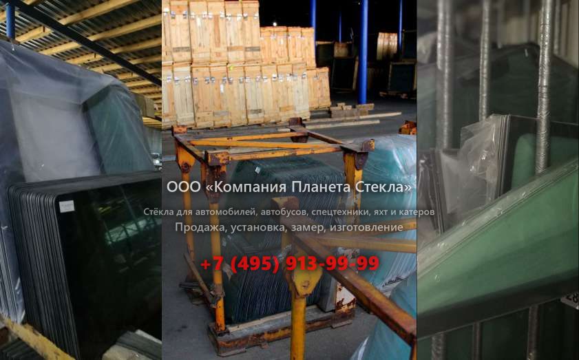 Левое стекло для Ikarus 256