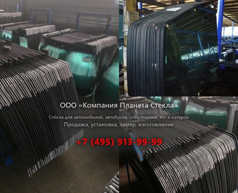 Стекло лобовое для Volvo L160 Compactor