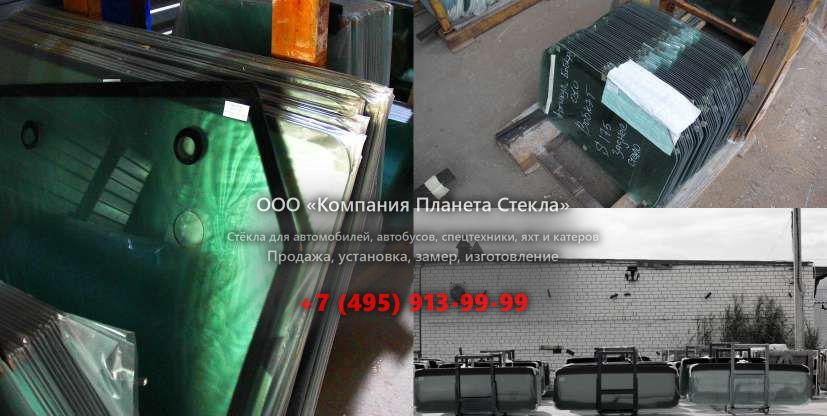 Левое стекло на Volvo L220G