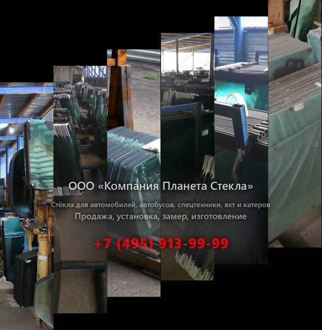 Стекло грунтовых катков Dynapac CA602PD