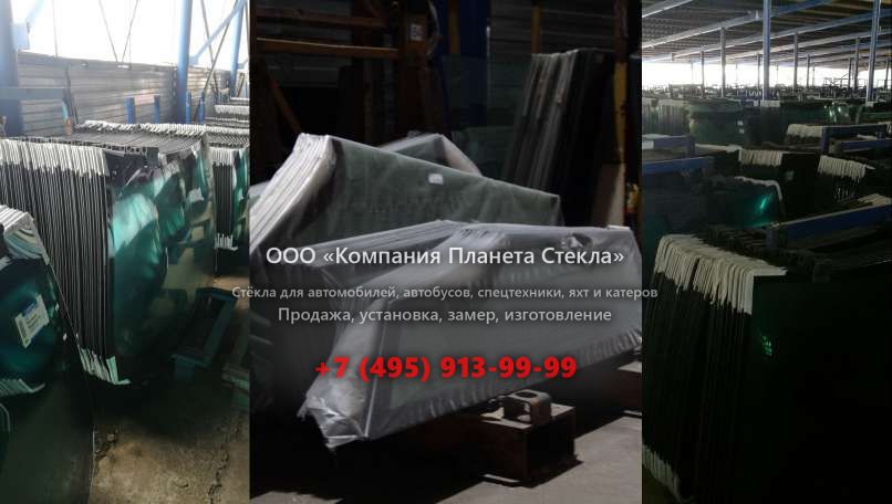 Лобовое стекло для Kato HD 820 R