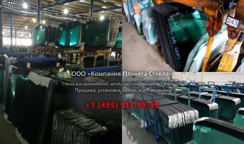 Левое стекло для Foton Auman TX 4187SLFKA-RA