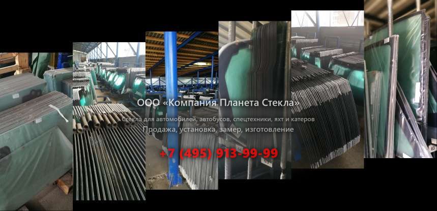 Стекло для колёсных погрузчиков LiuGong 877III